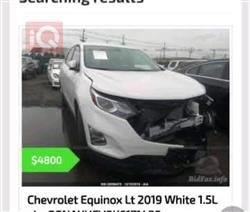 شيفروليه ايكونس